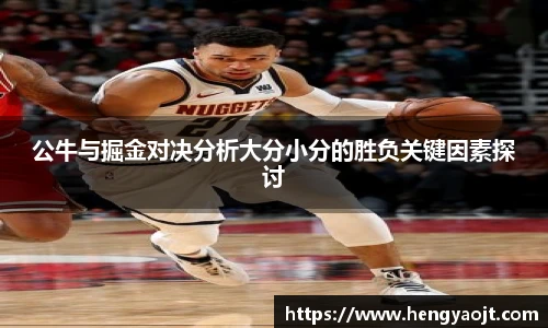 米乐yy易游体育