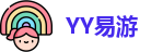 yy易游